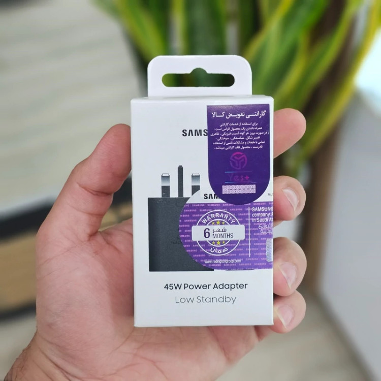 شارژر 45 وات اورجینال سامسونگ Super Fast 2.0