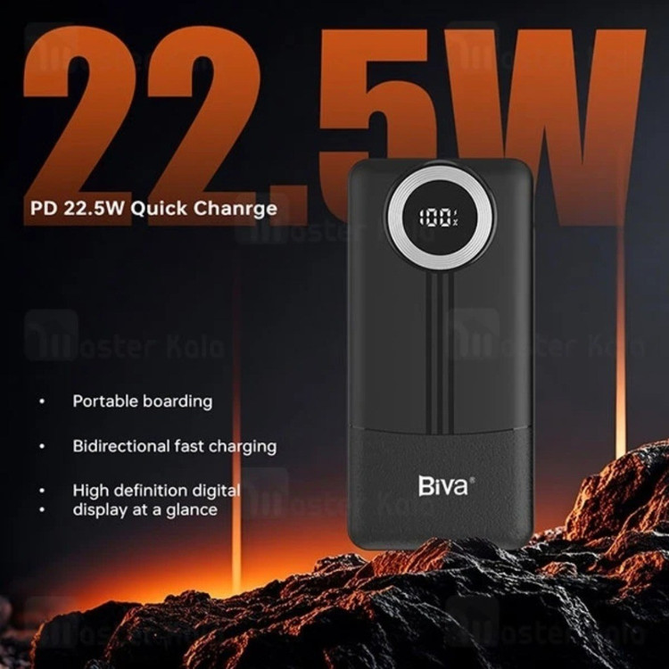 پاوربانک ۱۰۰۰۰ میلیآمپر فستشارژ بیوا (Biva) مدل PB-039 کابلدار